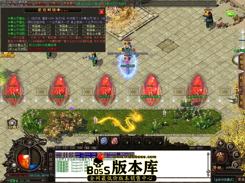 Images18压缩后.JPG