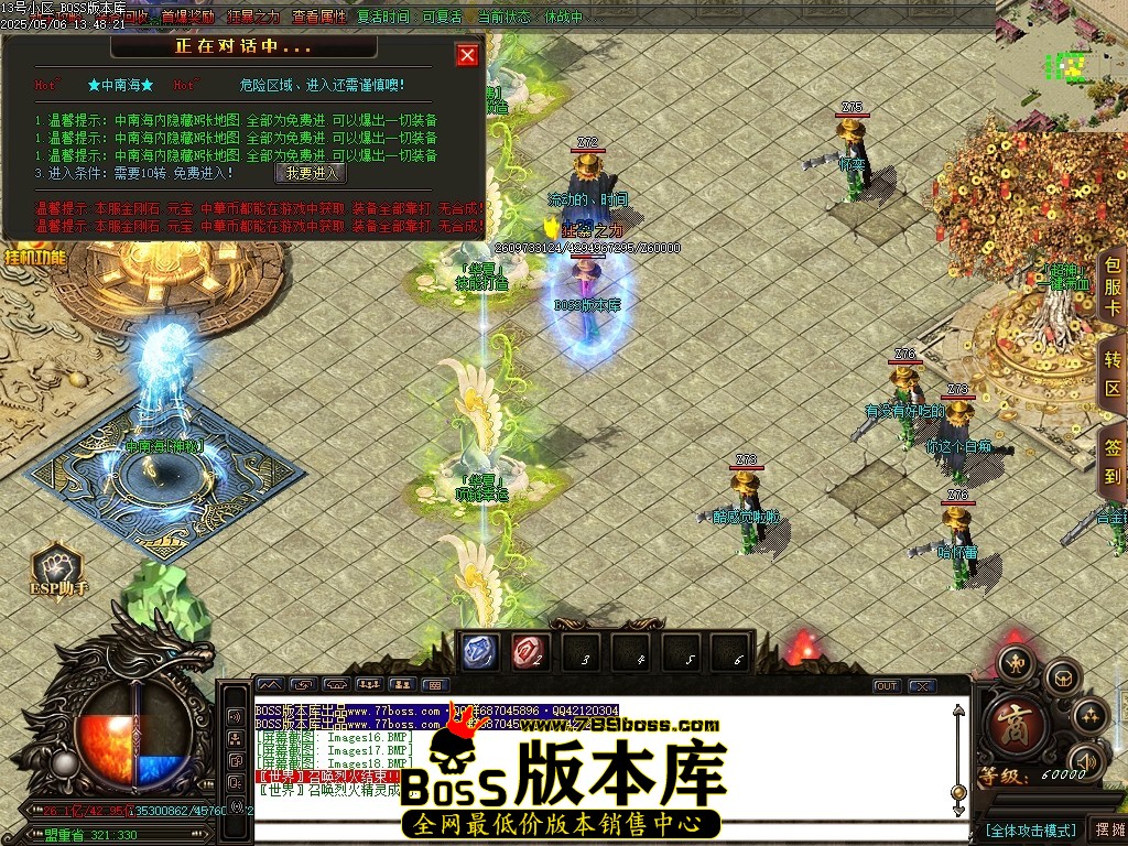 Images19压缩后.JPG