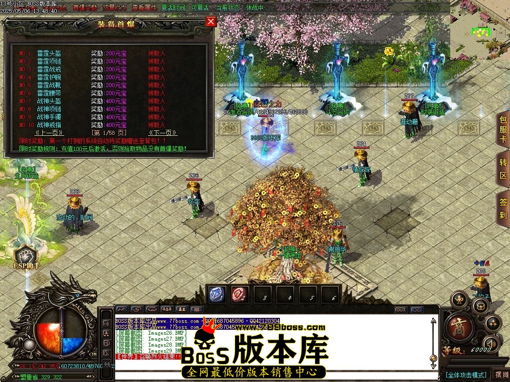 Images30压缩后.JPG