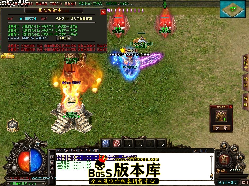 Images78压缩后.JPG