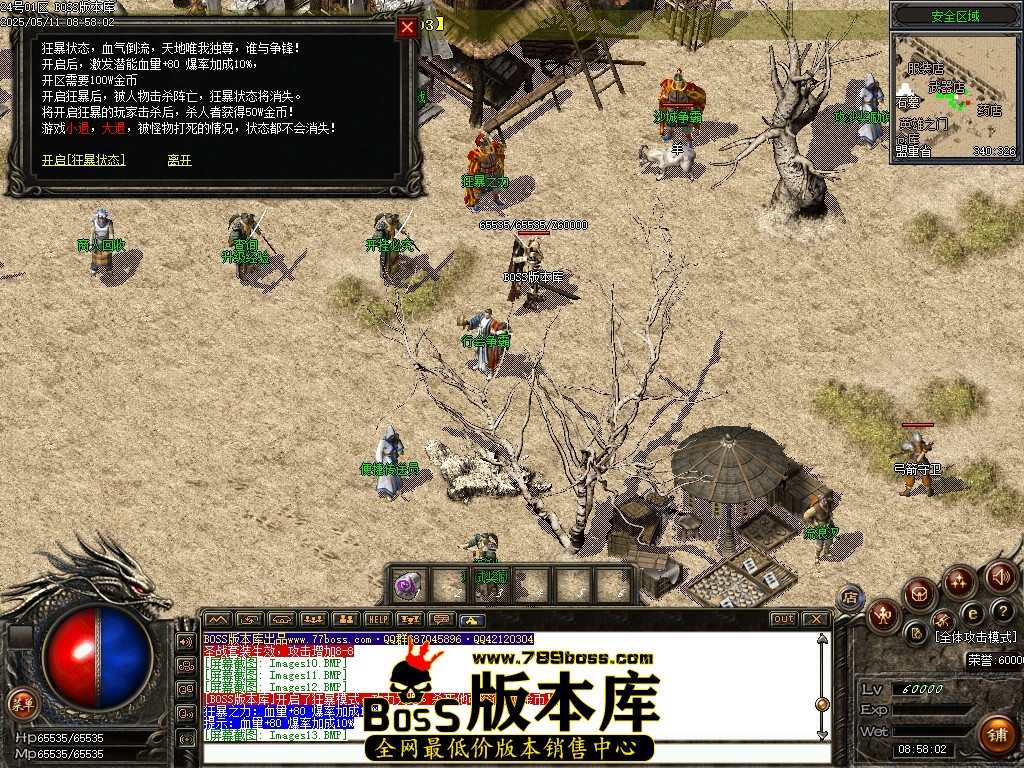 Images14压缩后.JPG
