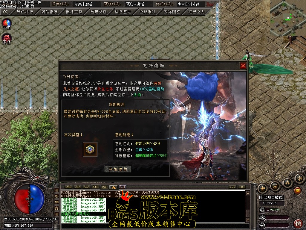 Images148压缩后.JPG