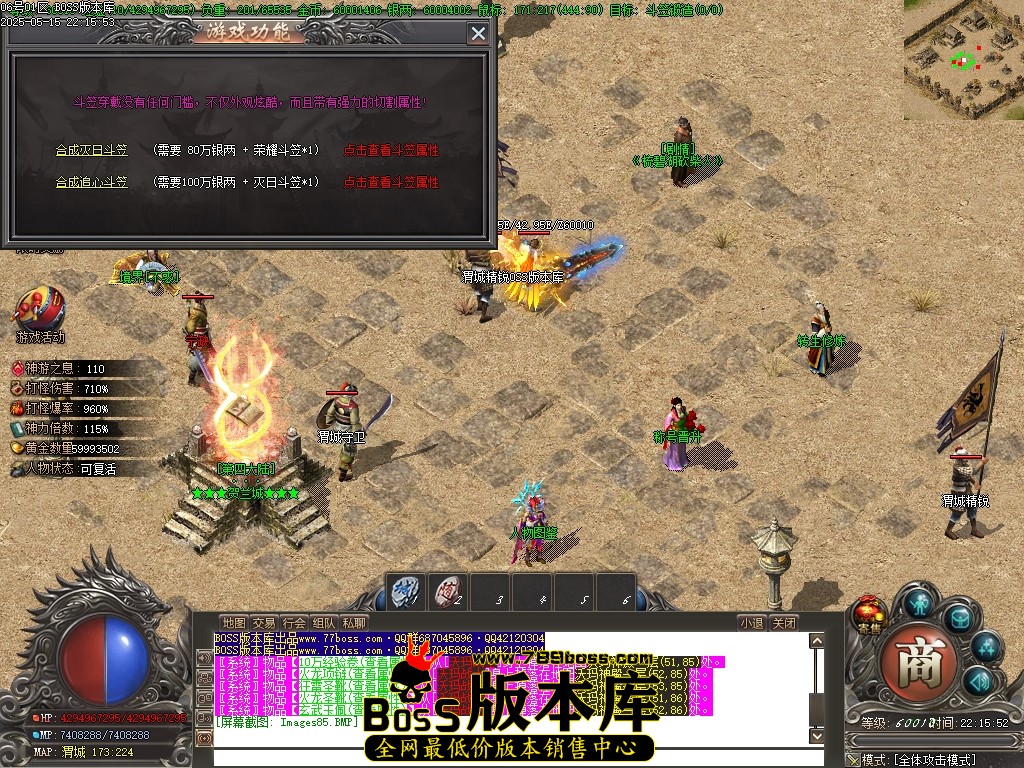 Images86压缩后.JPG