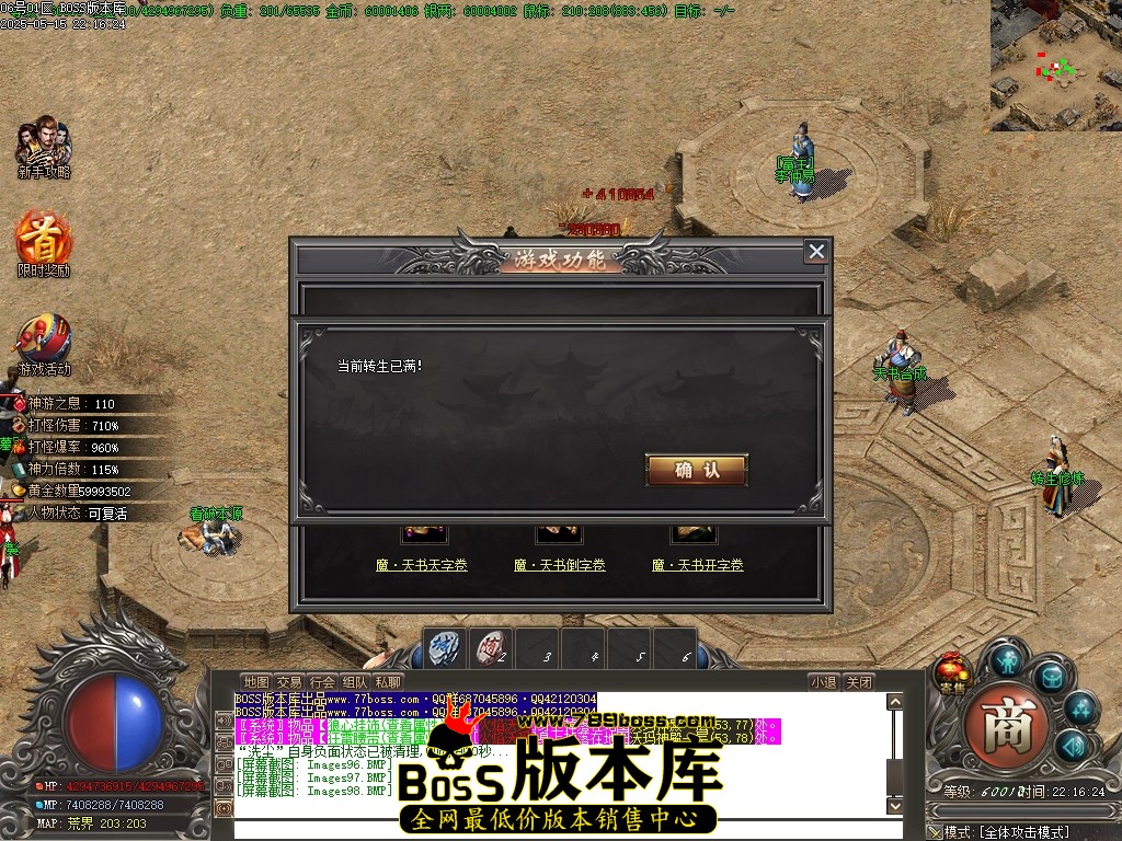 Images99压缩后.JPG