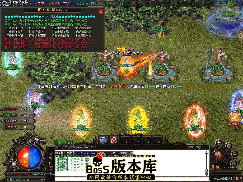 Images157压缩后.JPG