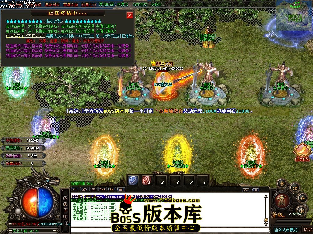 Images155压缩后.JPG
