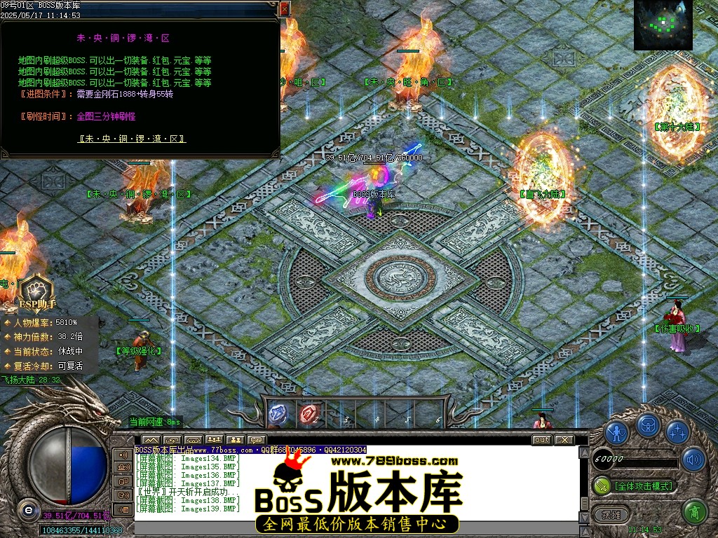 Images140压缩后.JPG