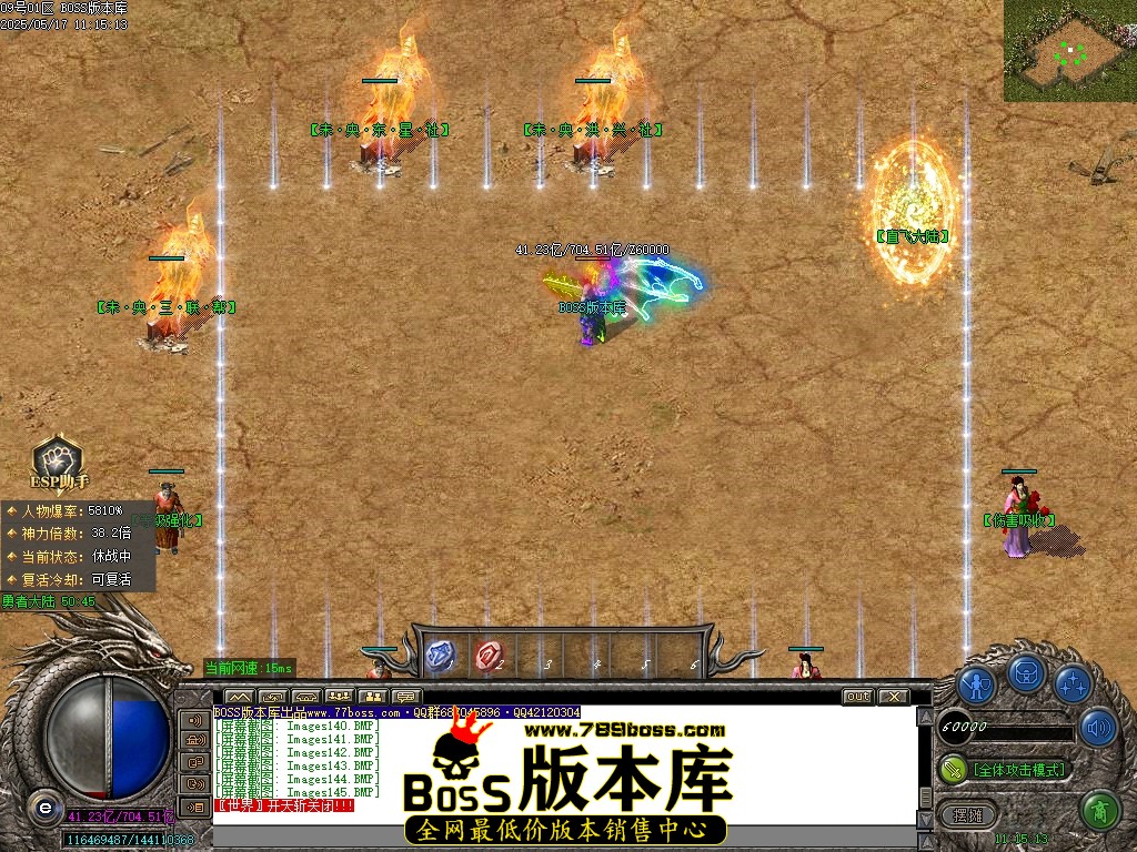 Images146压缩后.JPG