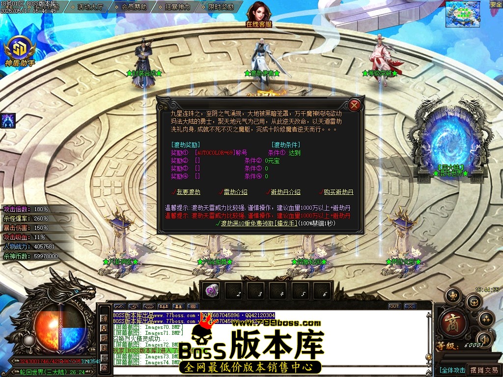 Images75压缩后.JPG