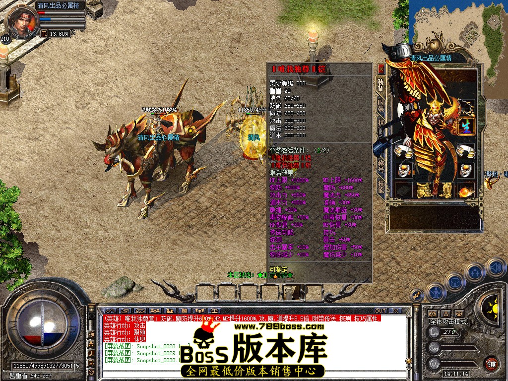Snapshot_0031.jpg