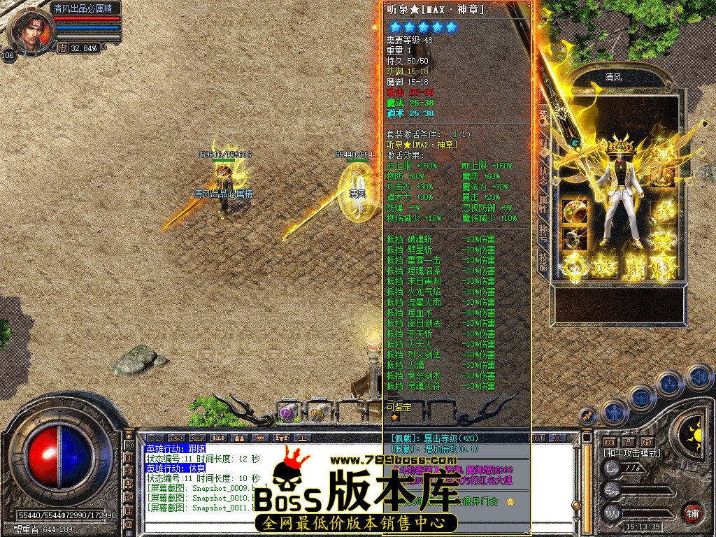 Snapshot_0012.jpg