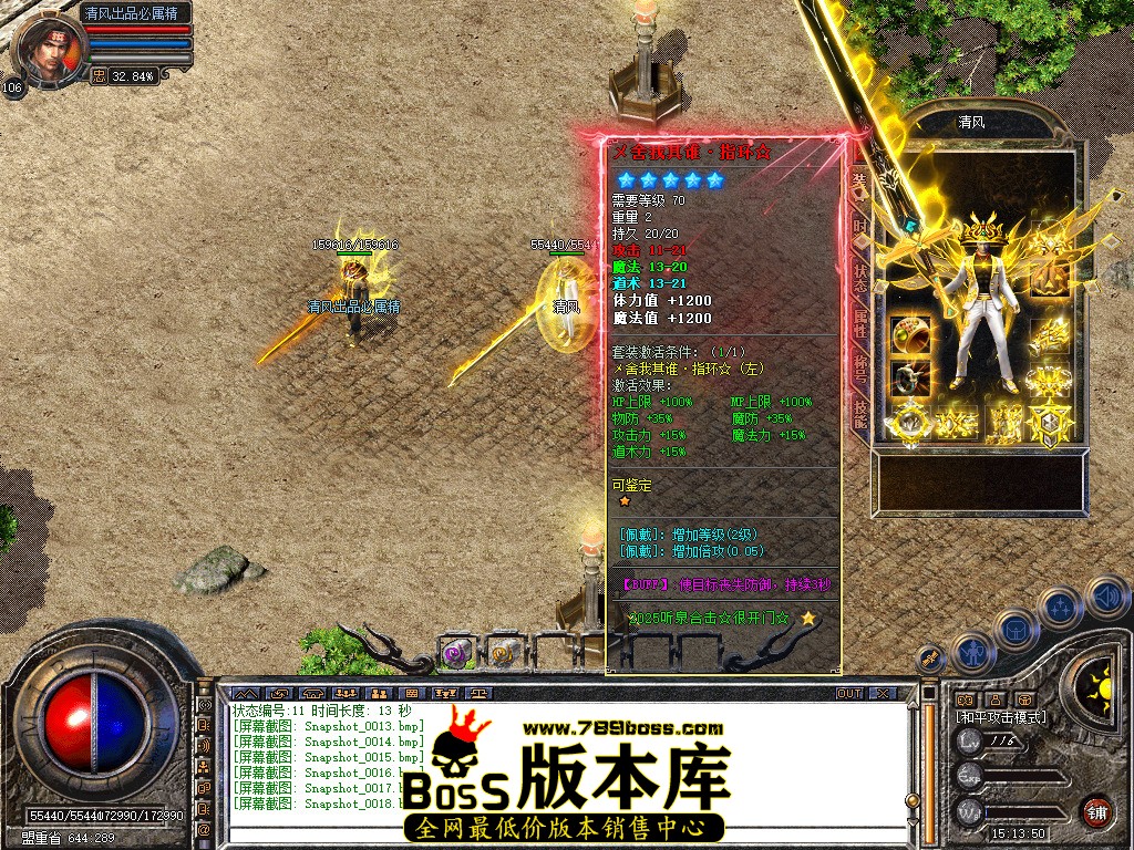 Snapshot_0019.jpg