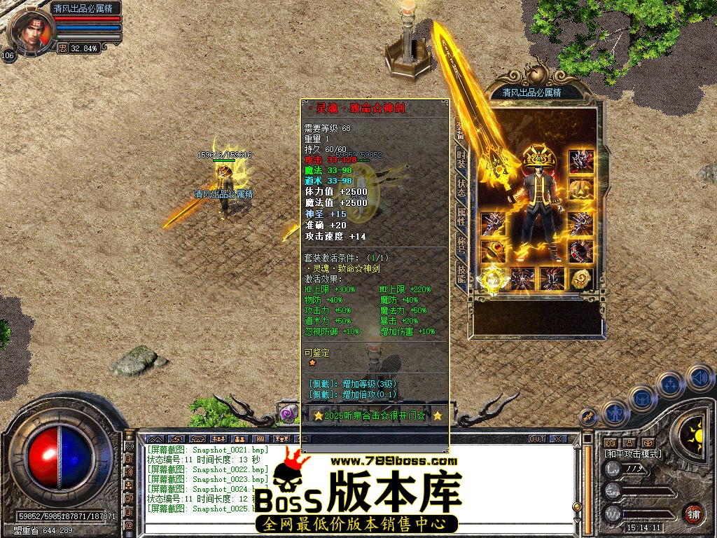Snapshot_0026.jpg