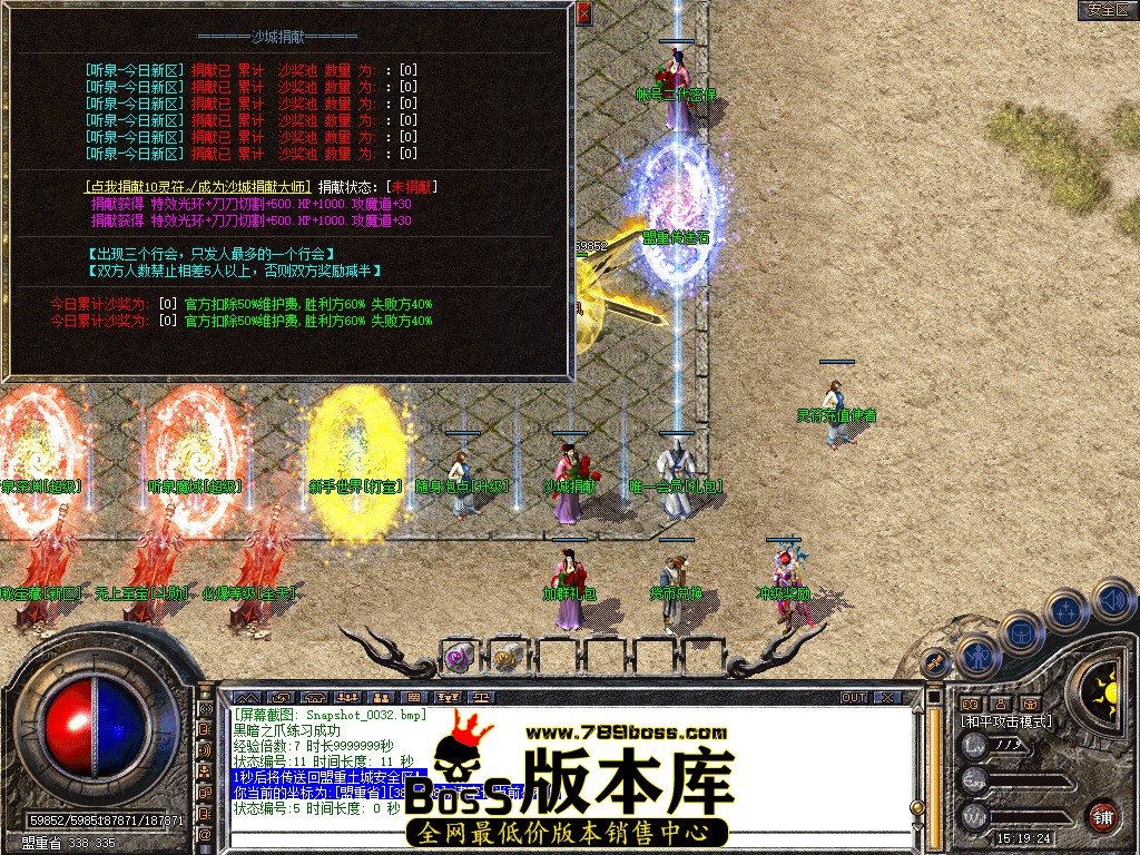Snapshot_0033.jpg