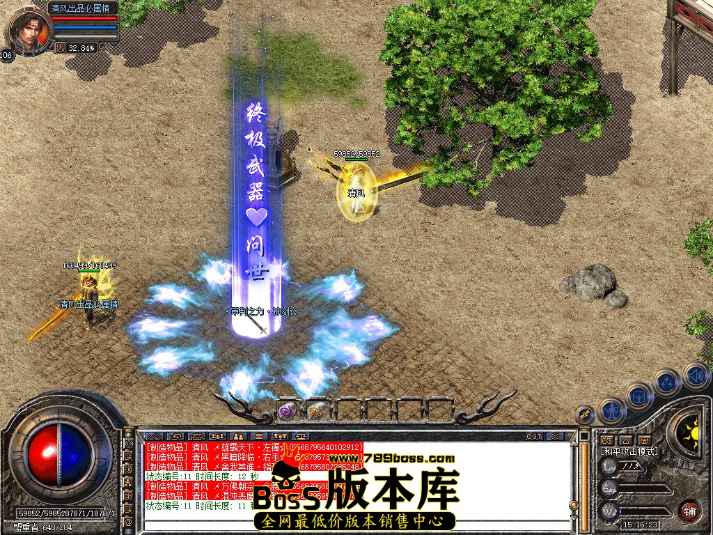 Snapshot_0030.jpg