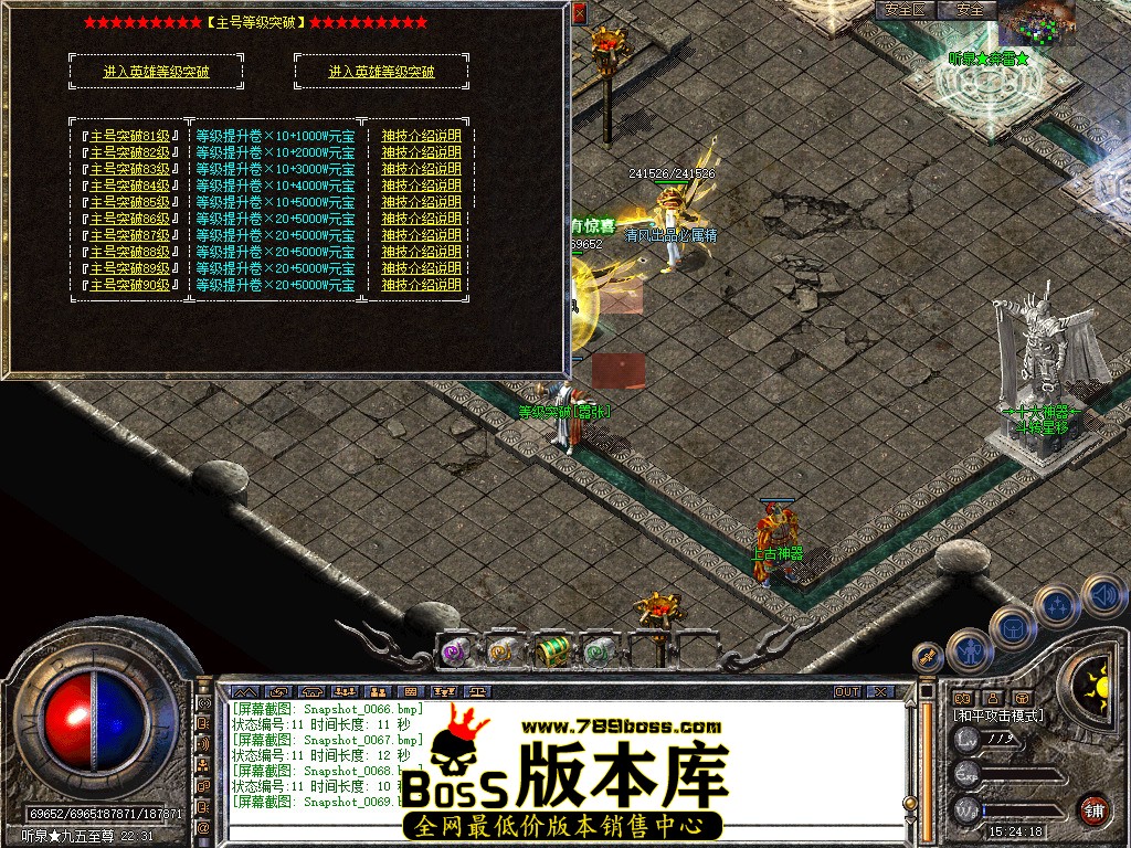 Snapshot_0070.jpg