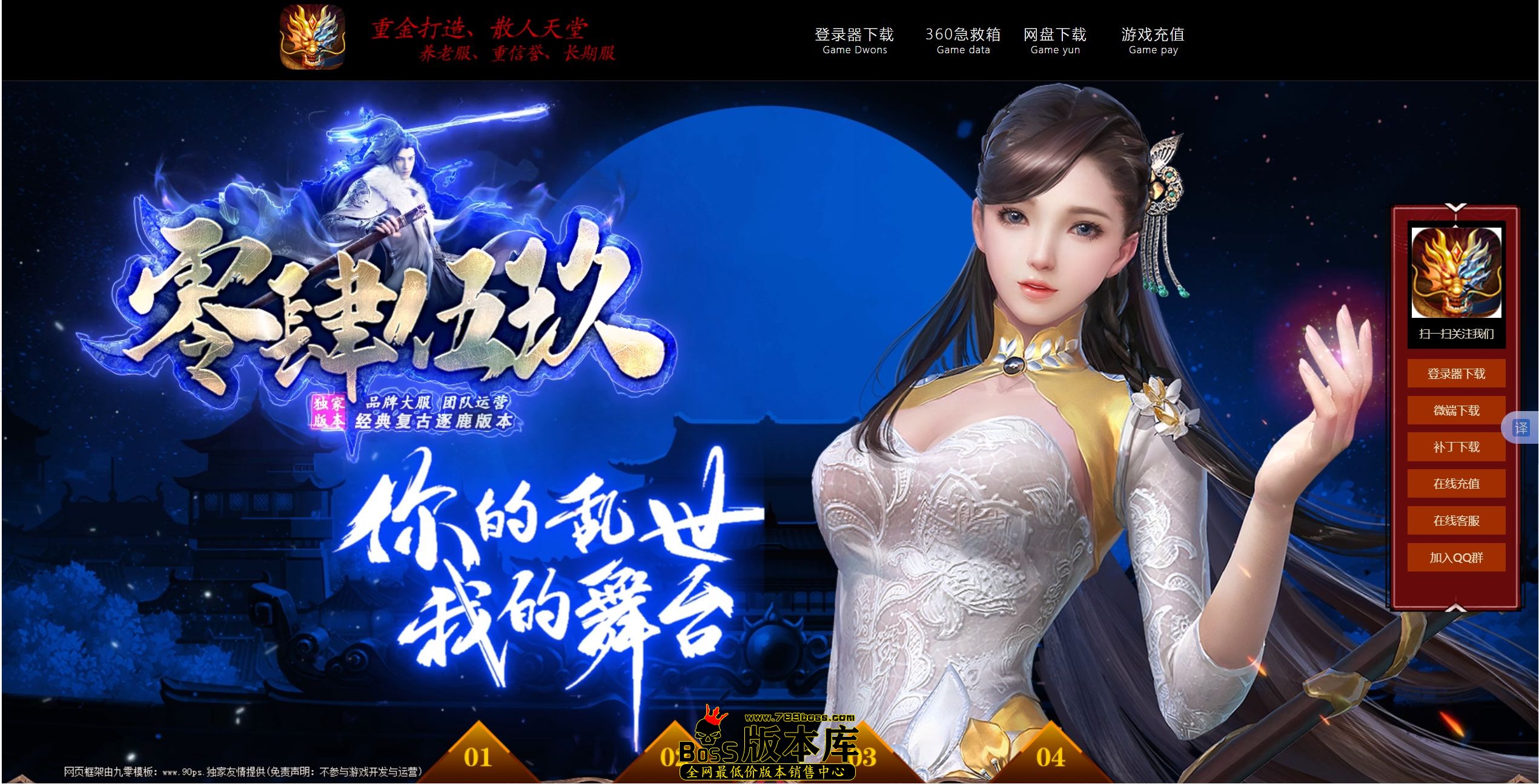 QQ图片20250524220726.jpg