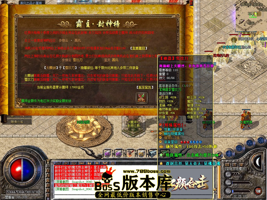 Snapshot_0042.jpg