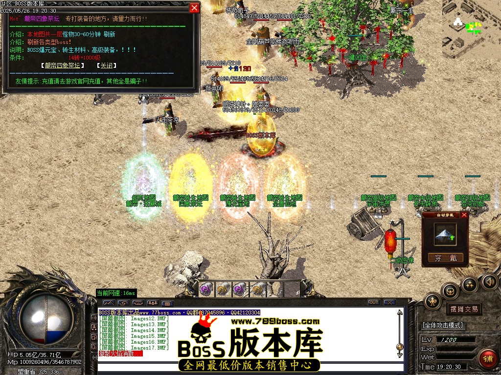 Images18压缩后.JPG