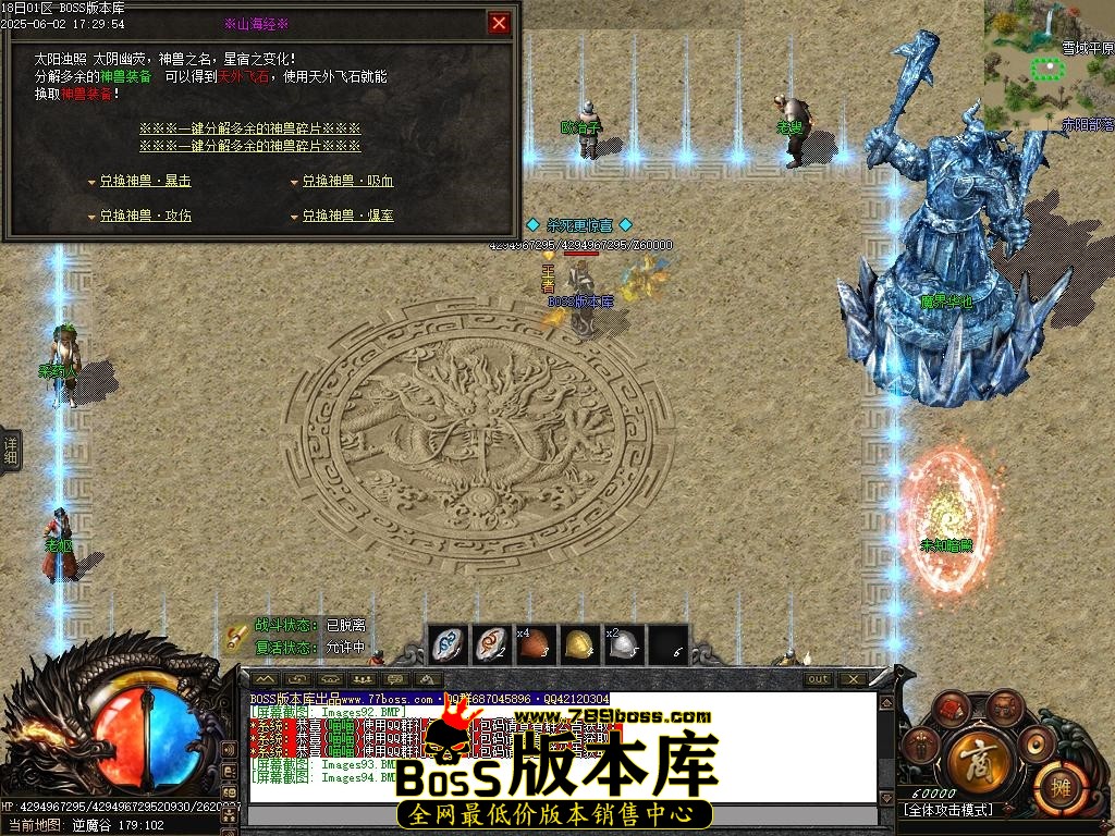 Images95压缩后.JPG
