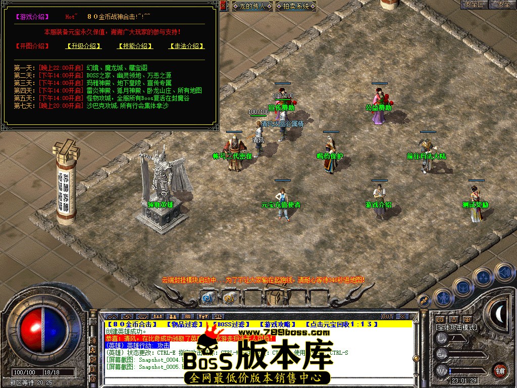 Snapshot_0006.jpg