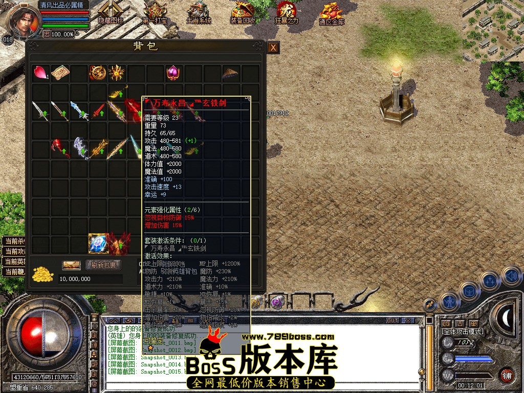 Snapshot_0016.jpg
