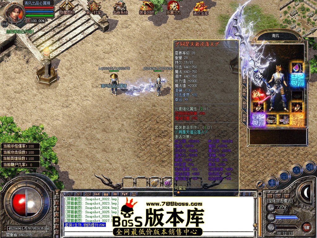 Snapshot_0028.jpg