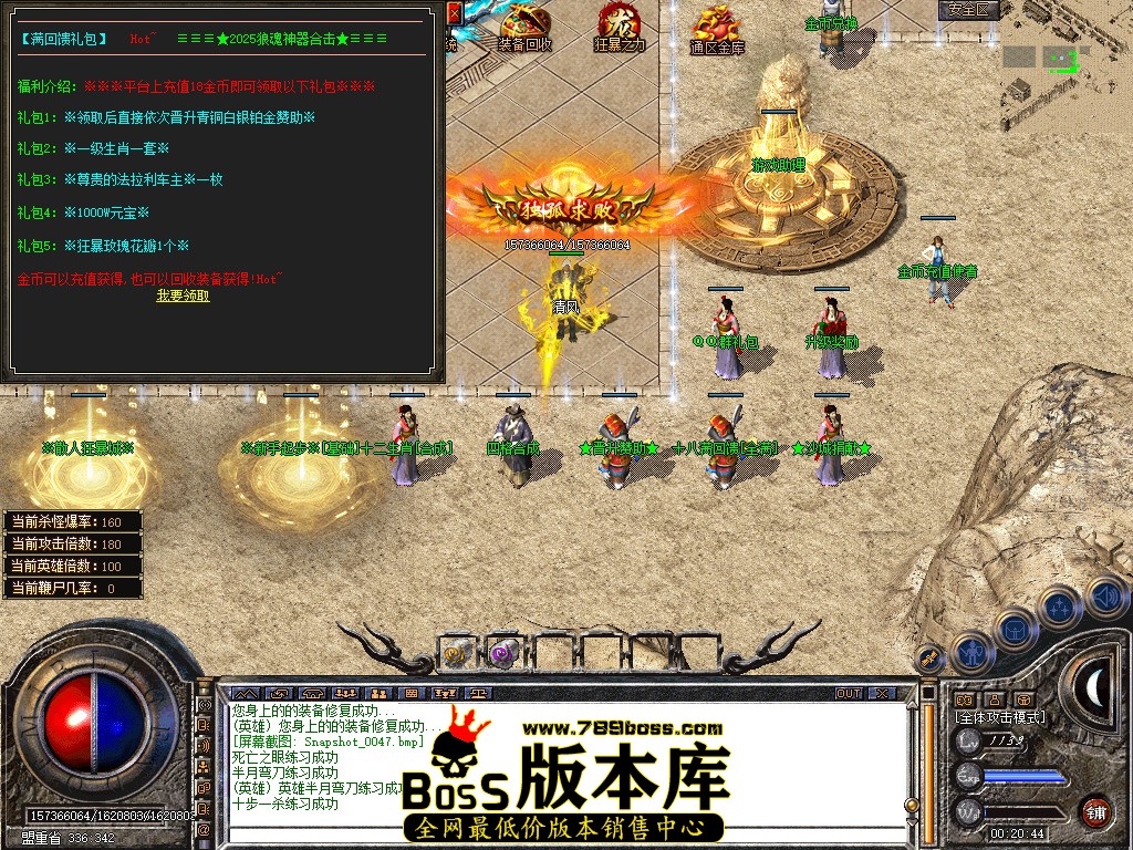 Snapshot_0048.jpg