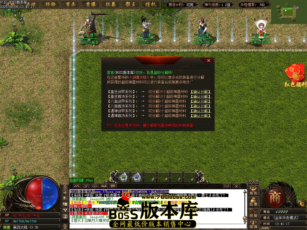 Images100压缩后.JPG