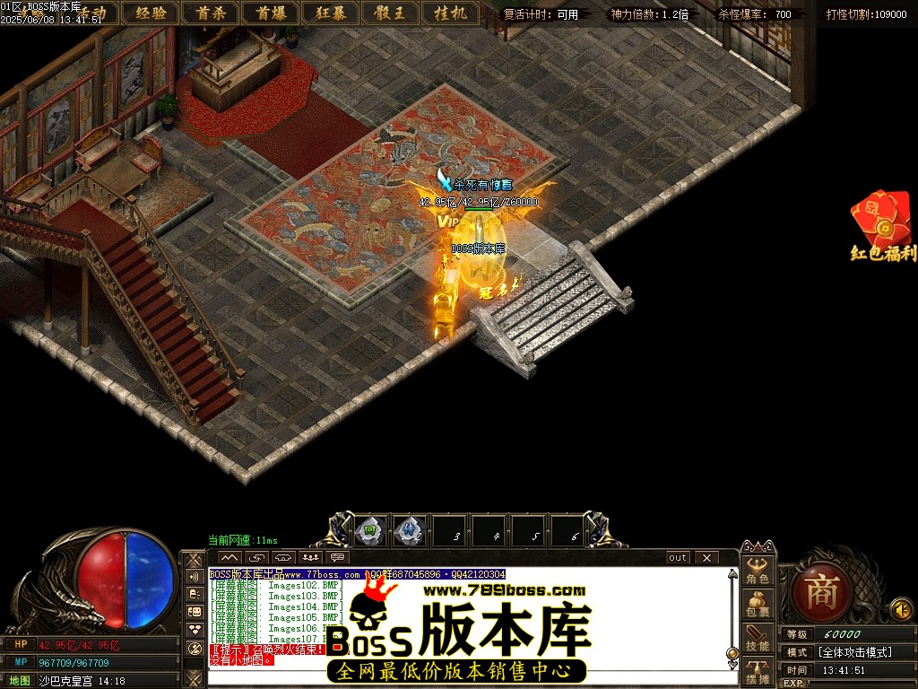 Images108压缩后.JPG