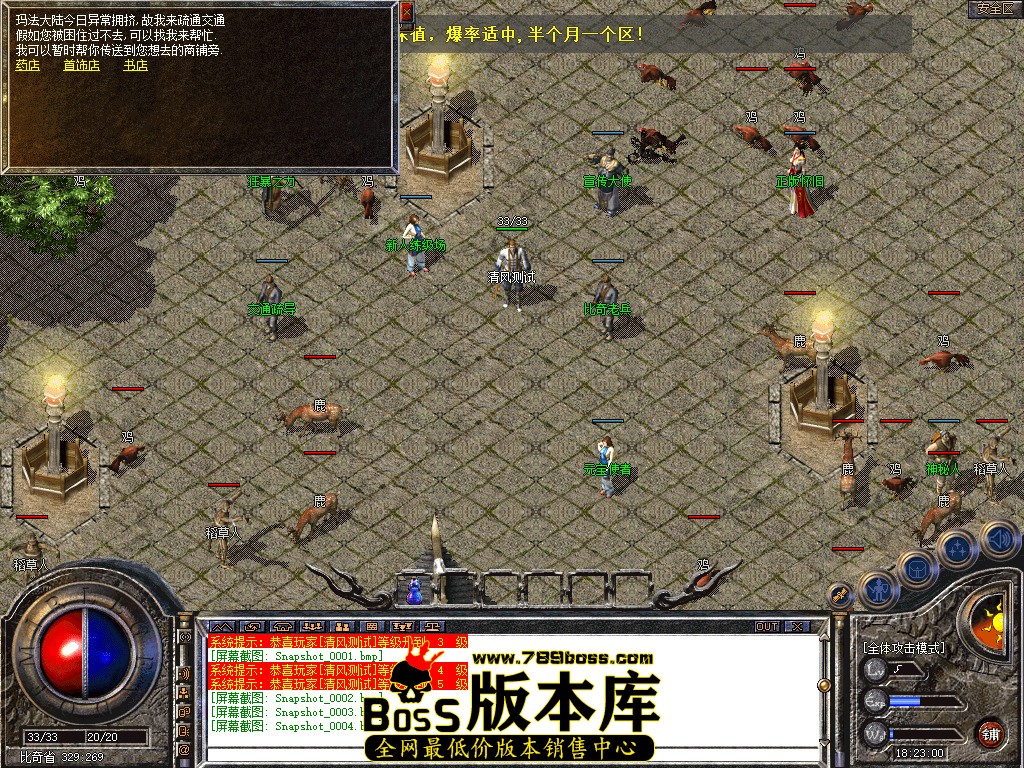 Snapshot_0005.jpg