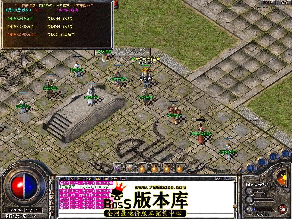 Snapshot_0039.jpg