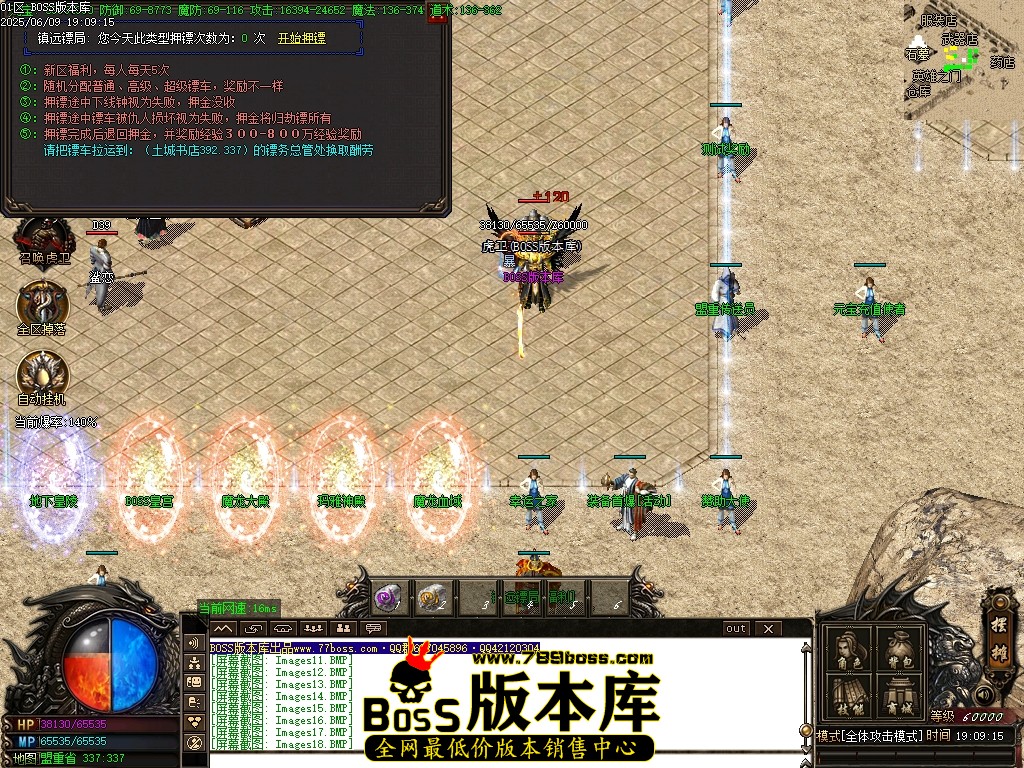 Images19压缩后.JPG