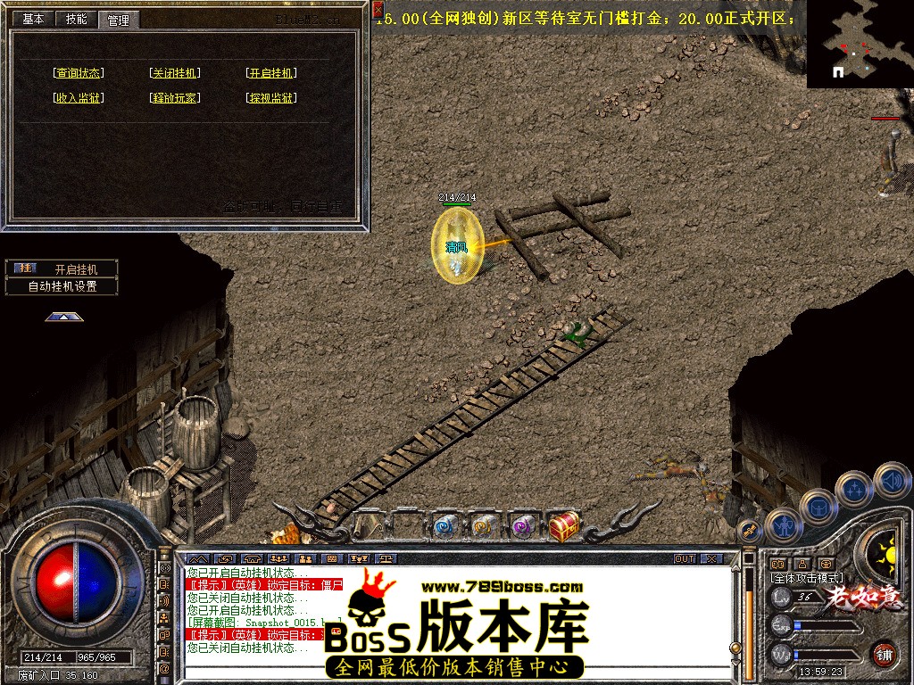 Snapshot_0016.jpg