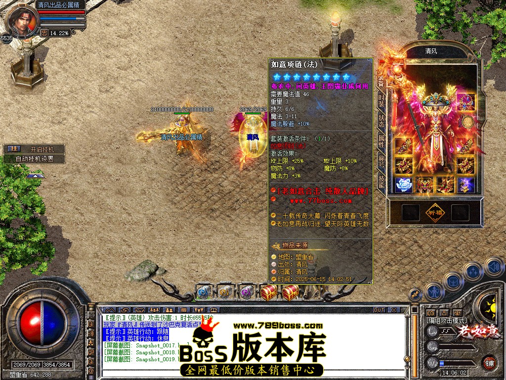 Snapshot_0020.jpg