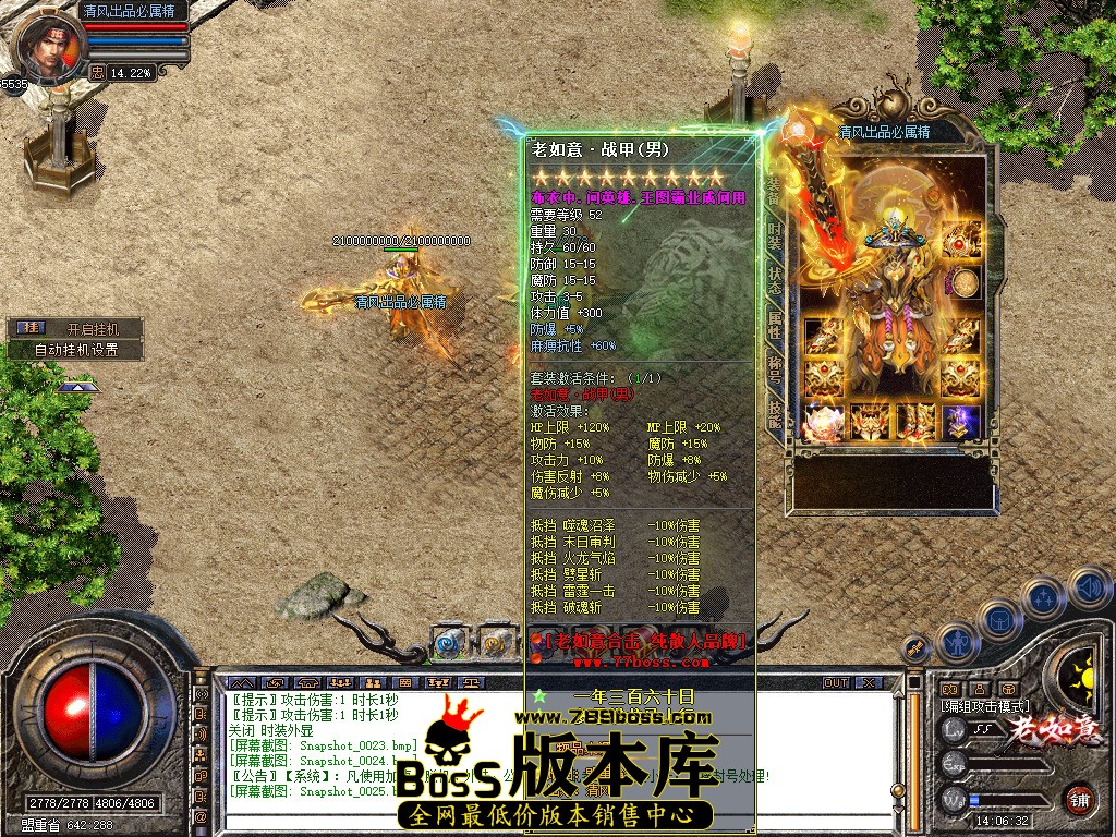 Snapshot_0026.jpg