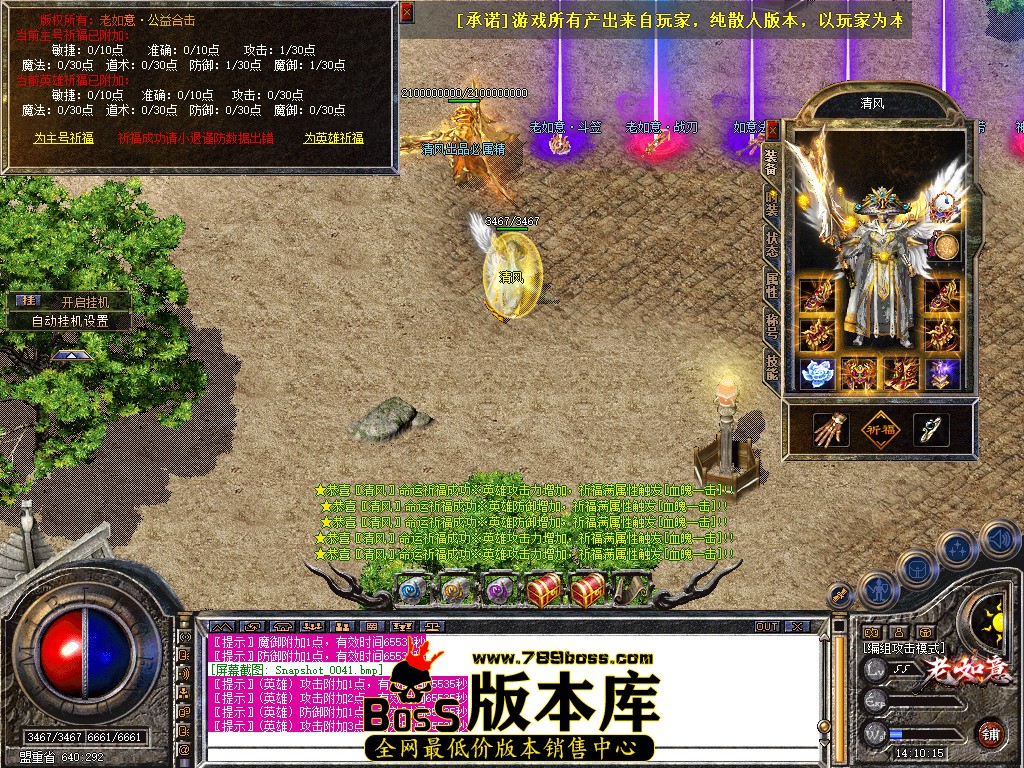 Snapshot_0042.jpg