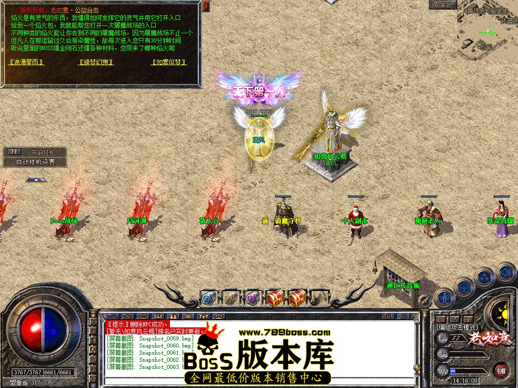 Snapshot_0064.jpg