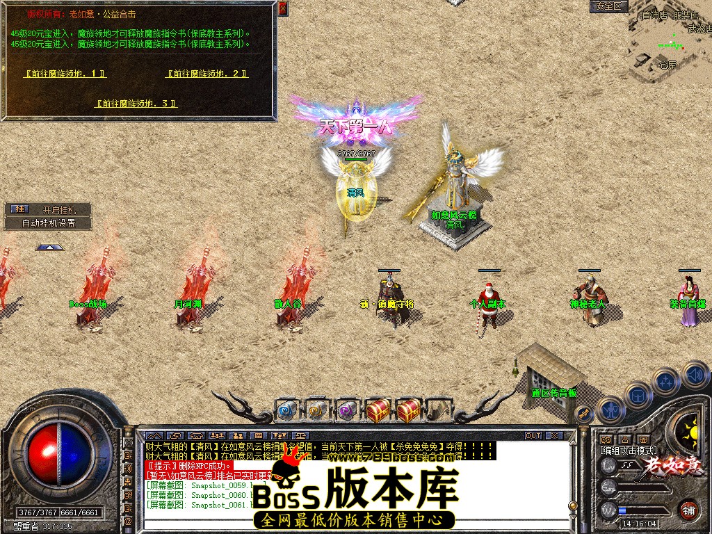 Snapshot_0062.jpg