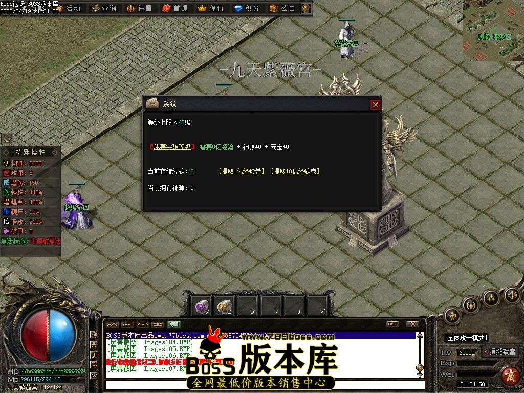 Images108压缩后.JPG