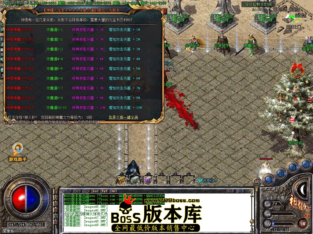 Images50压缩后.JPG