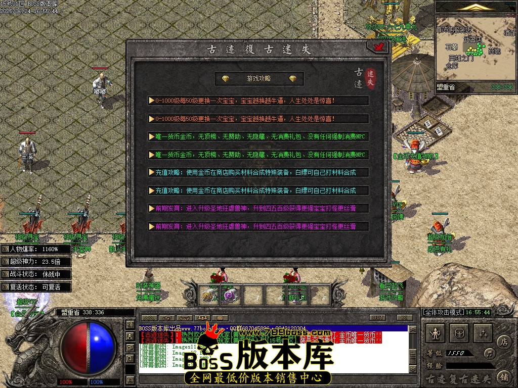 Images15压缩后.JPG