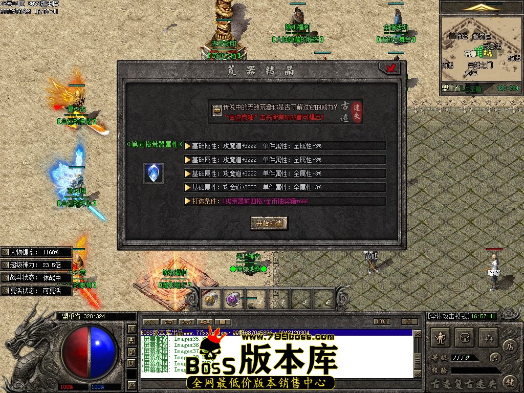 Images41压缩后.JPG
