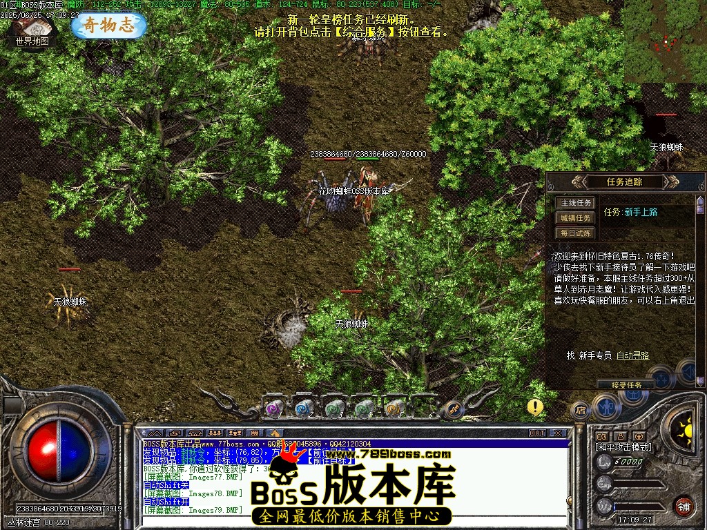Images80压缩后.JPG