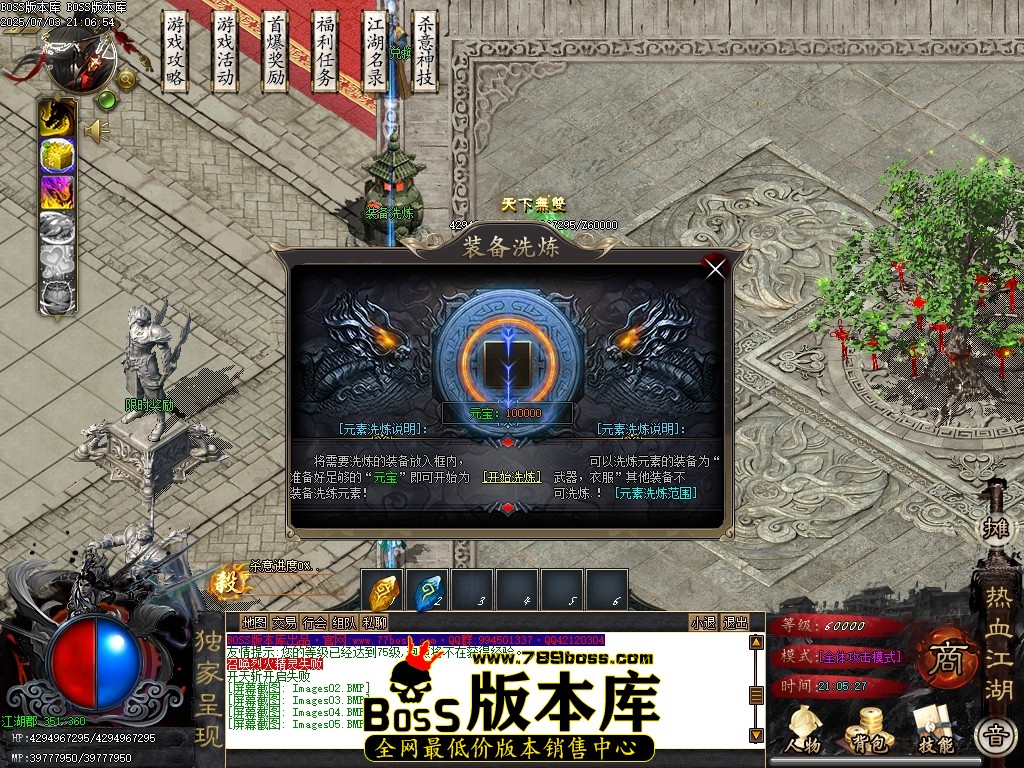 Images06压缩后.JPG