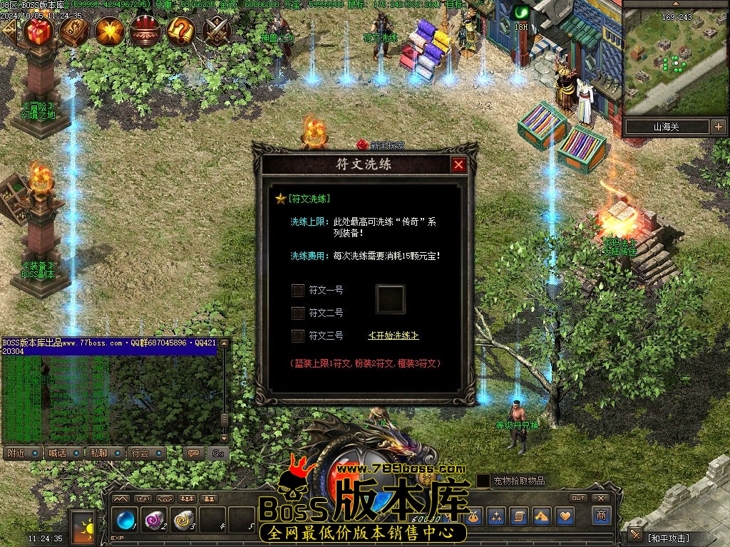 Images110压缩后.jpg