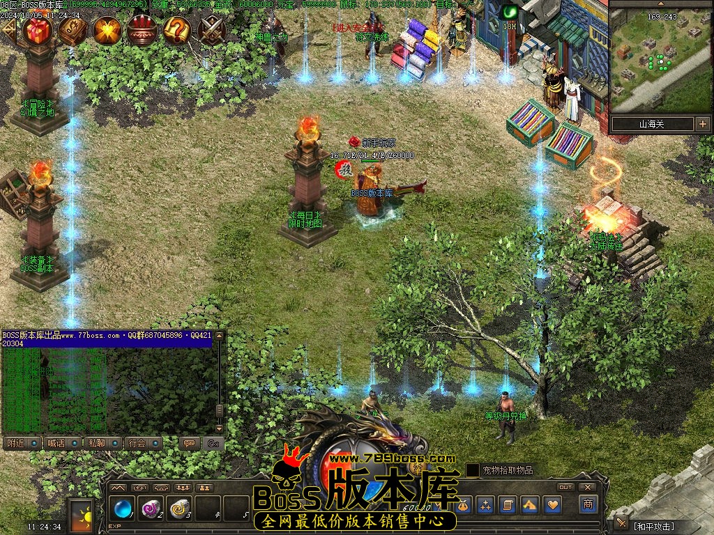 Images109压缩后.jpg