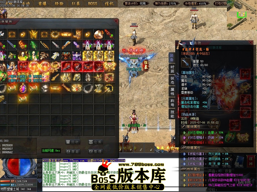 Images78压缩后.JPG