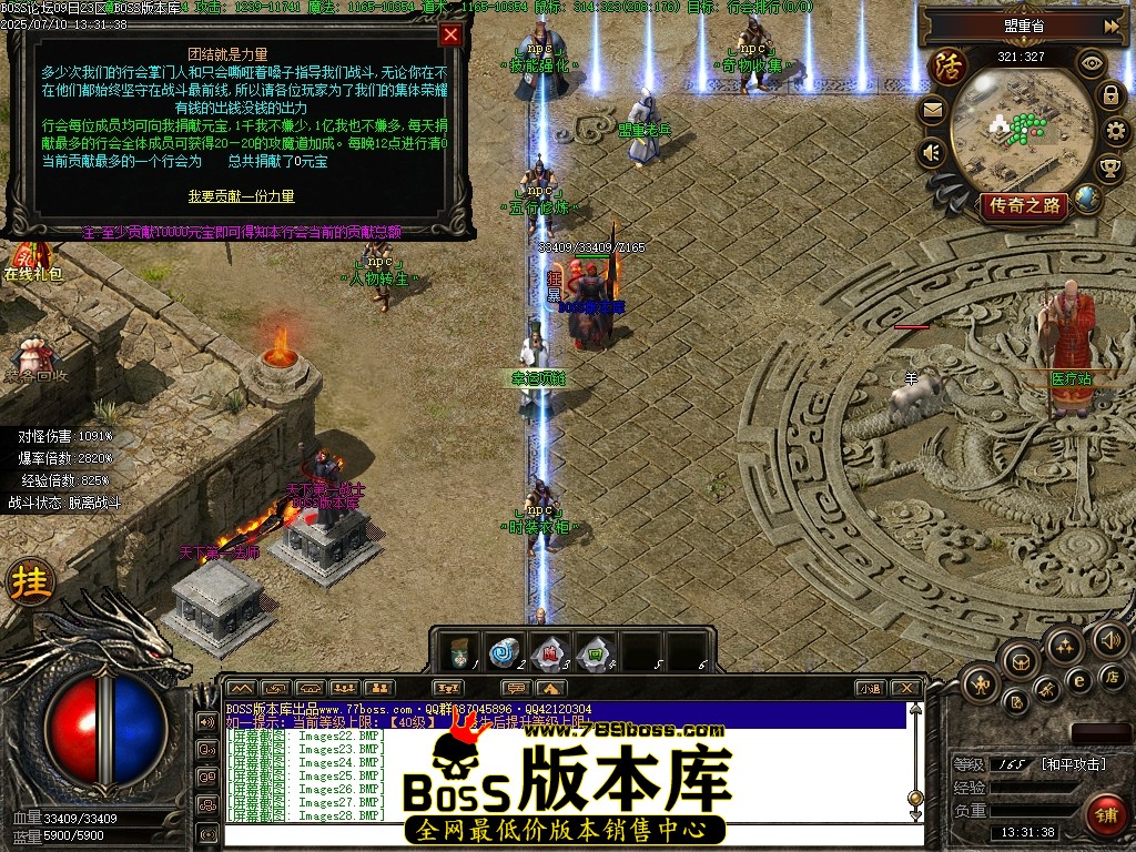 Images29压缩后.JPG