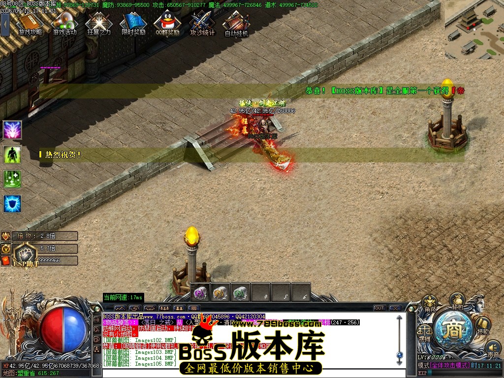 Images106压缩后.JPG